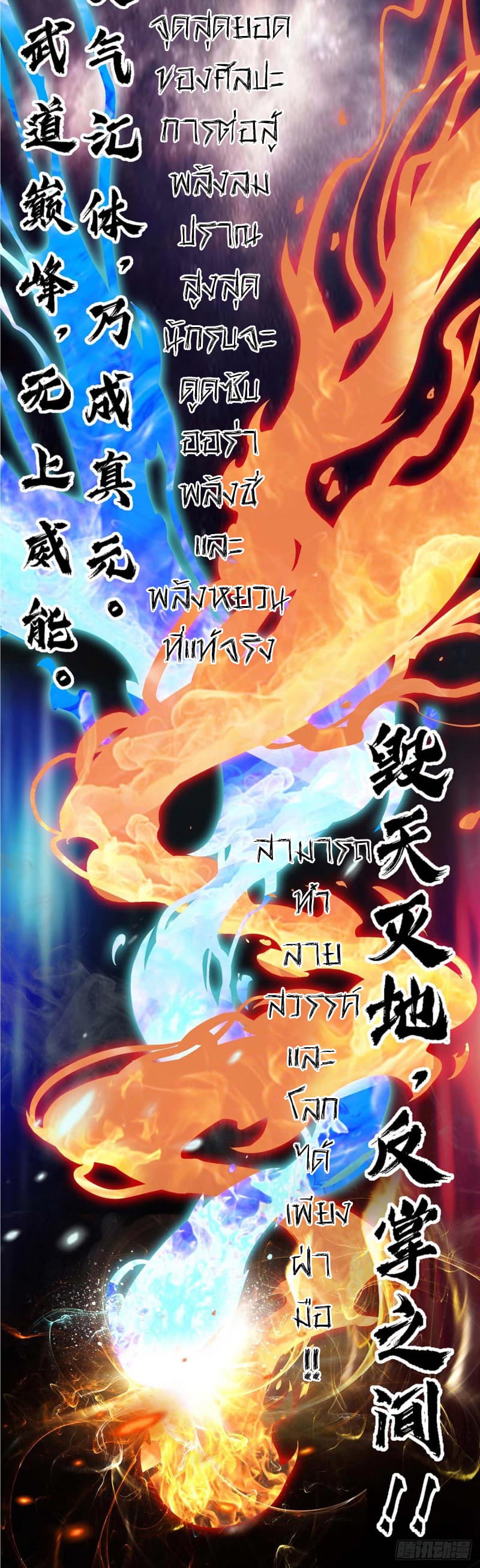 Dragon Warrior 2-2