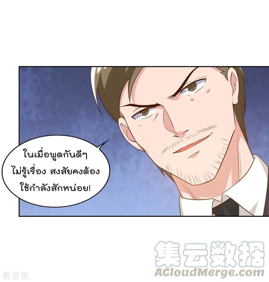 Rebirth Abandoned Less Return การเกิดใหม่ของจักรพรรดิเซียน 76-76
