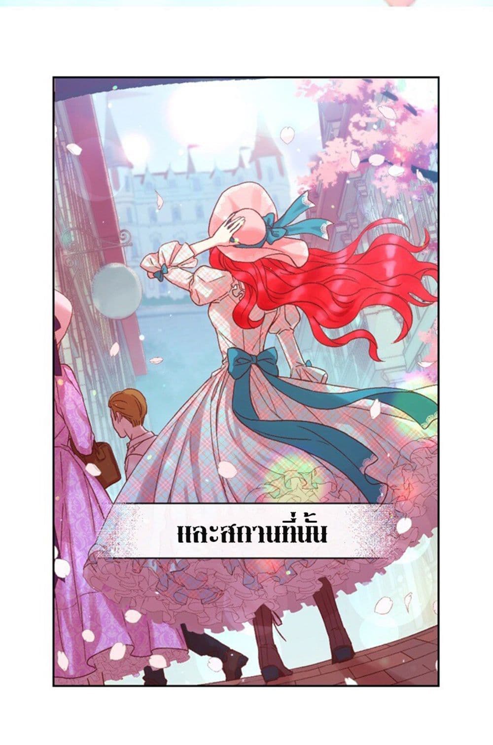 The Life of Maria Lewellin 1-One Shot