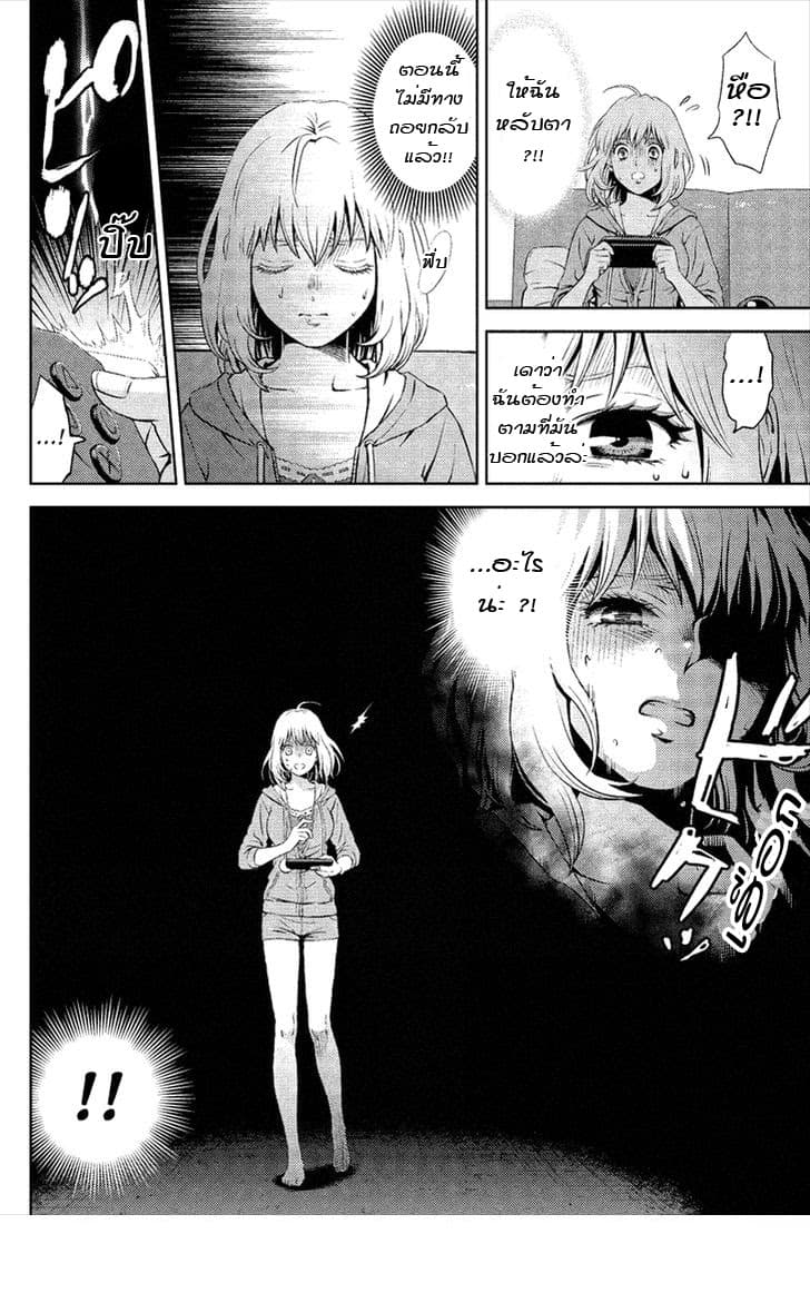 Online - The Comic 1-1