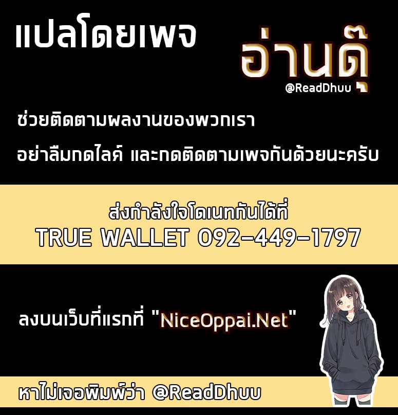 Magic Domain Mercenary 1-1