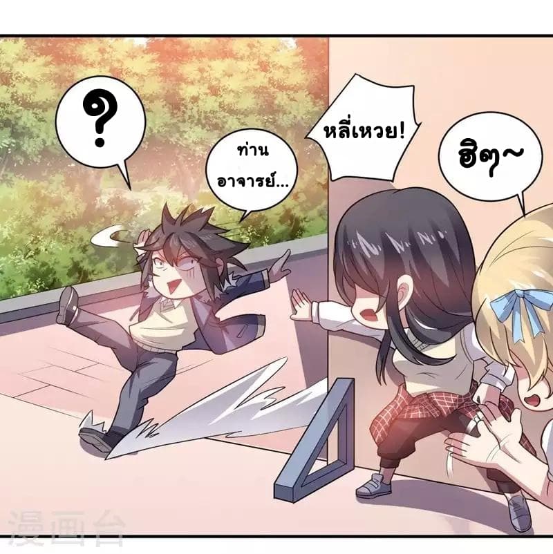 Great Hero's Girlfriend Is Super Fierce 15-15