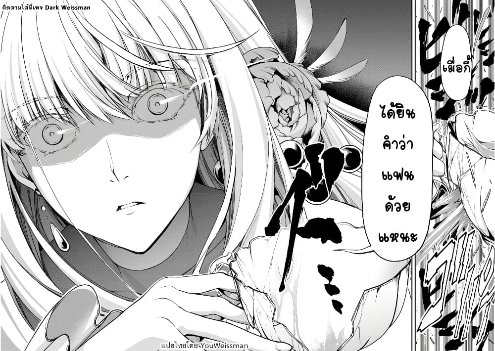Moto Kizoku Reijou de Mikon no Haha Desuga, Musumetachi ga Kawaii Sugite Boukenshagyo mo Ku ni Narimasen 1-1