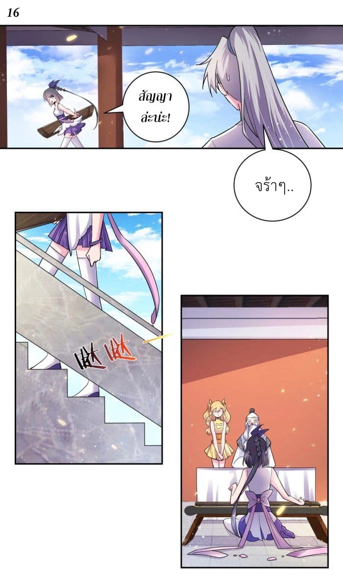 Above All Gods 5.5-5.5