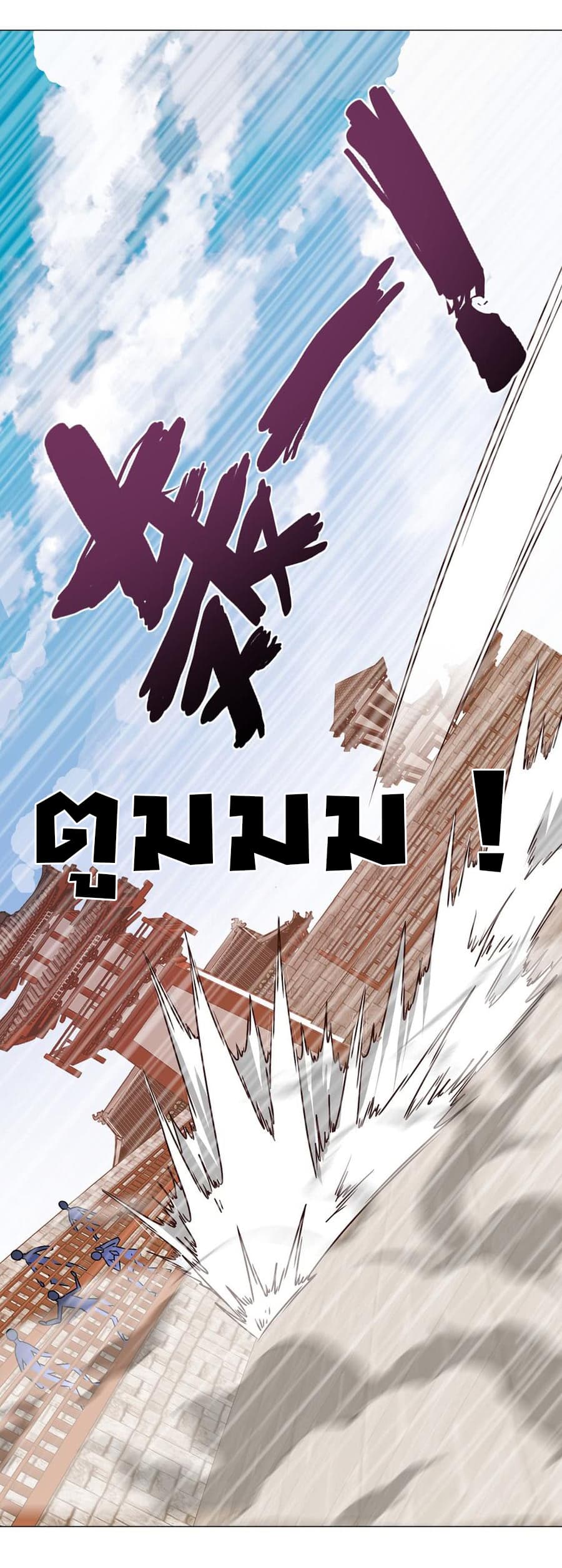 Hong Tianshen Zun 32-32