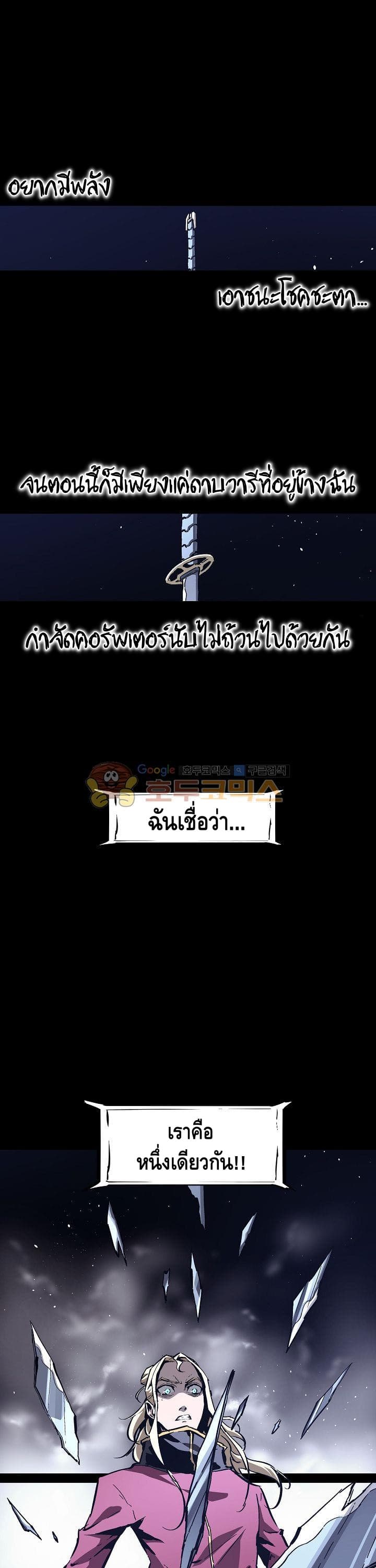 Lawless Zone 26-26