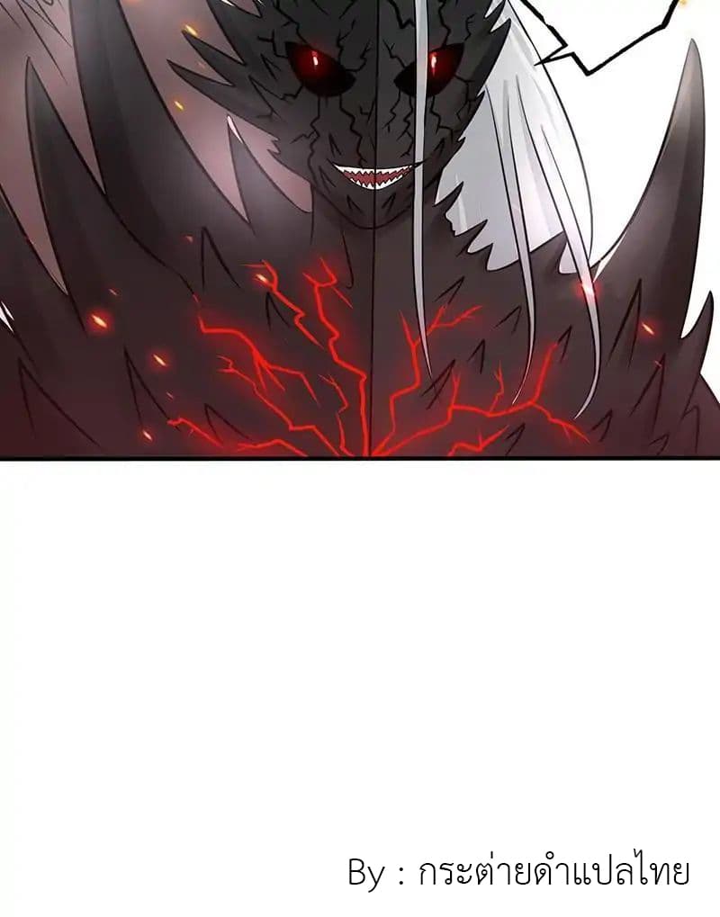 Yama of the Hell 36-36
