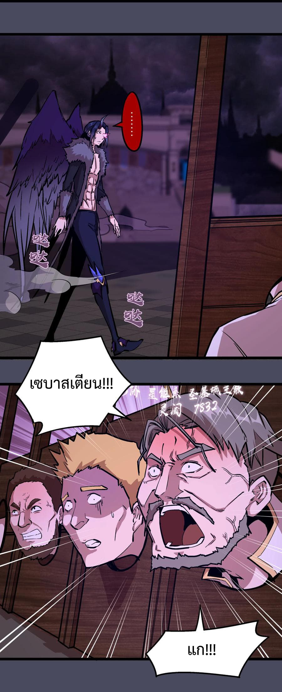 I'm Not the Overlord! 4.2-4.2