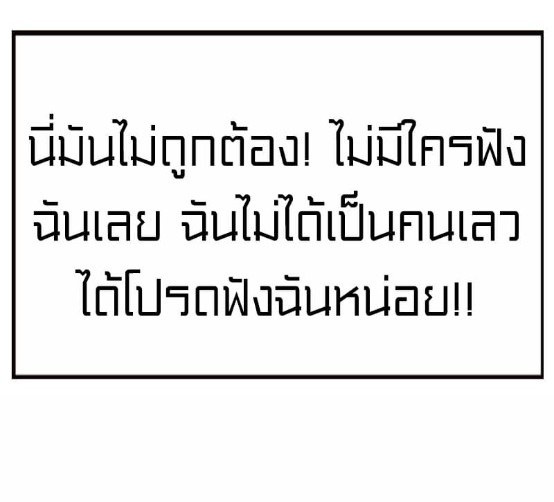 I'm a Villain in Harem Comics ผมเป็นตัวร้ายในการ์ตูนฮาเร็ม 0-0