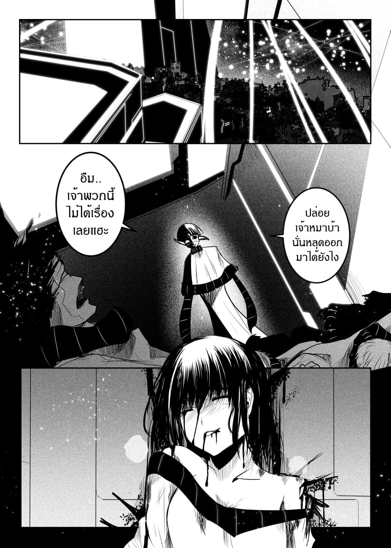 Path A waY 147-Battle of the Empire (1)