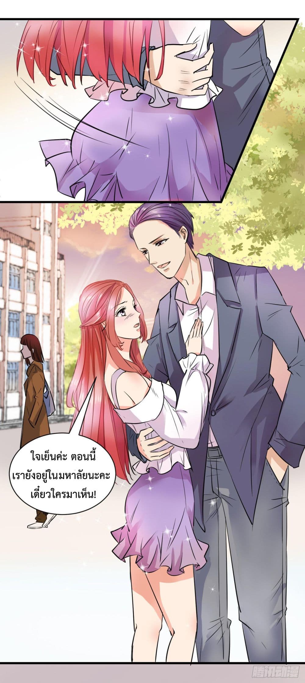 Super Profit Treasure สุดยอดระบบทำเงินสุดกาว 1-1