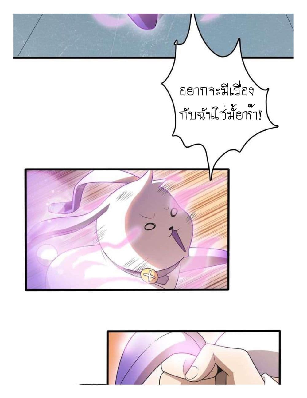 Reborn Doctor 9-9