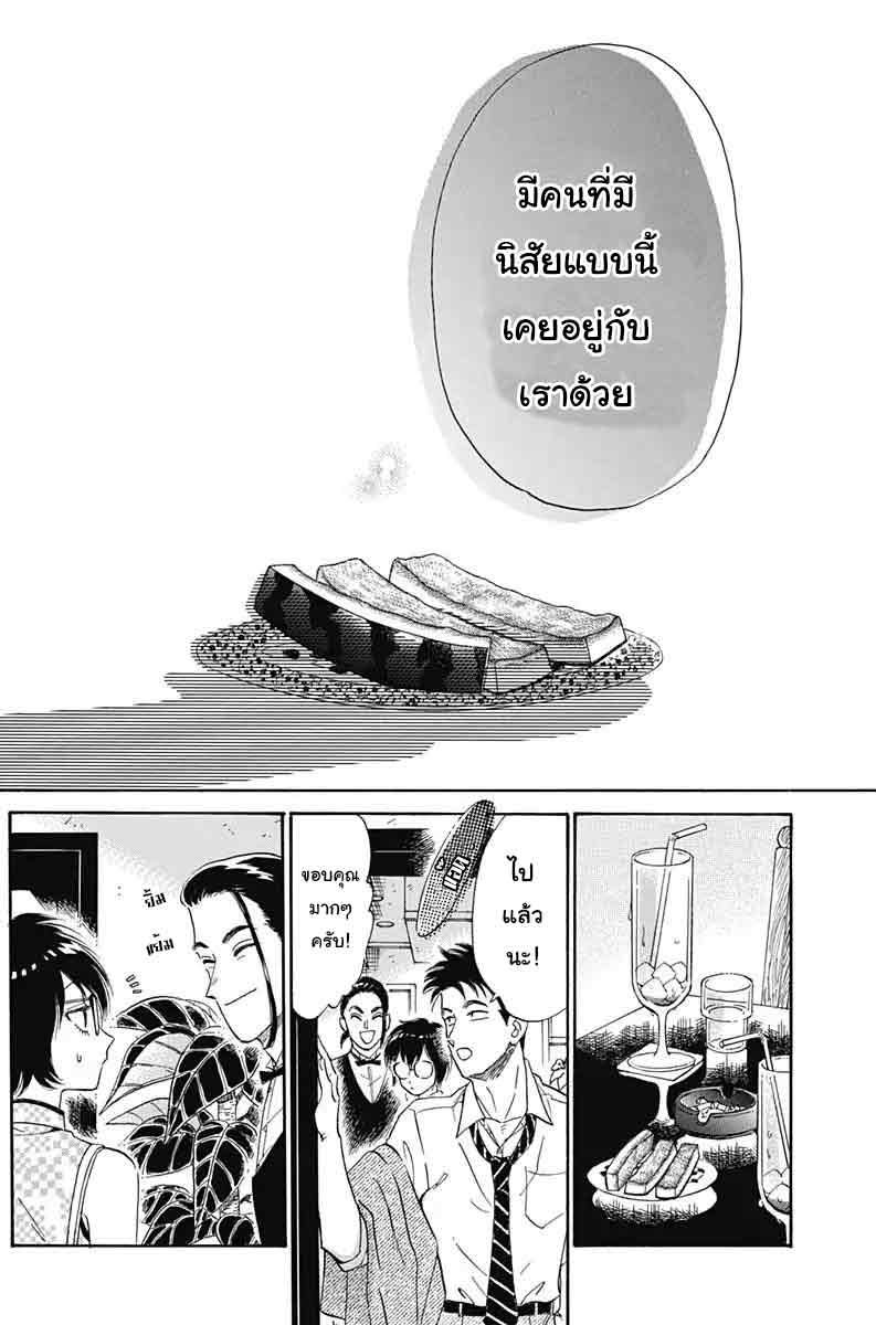 Kowloon Generic Romance 3-รองเท้า