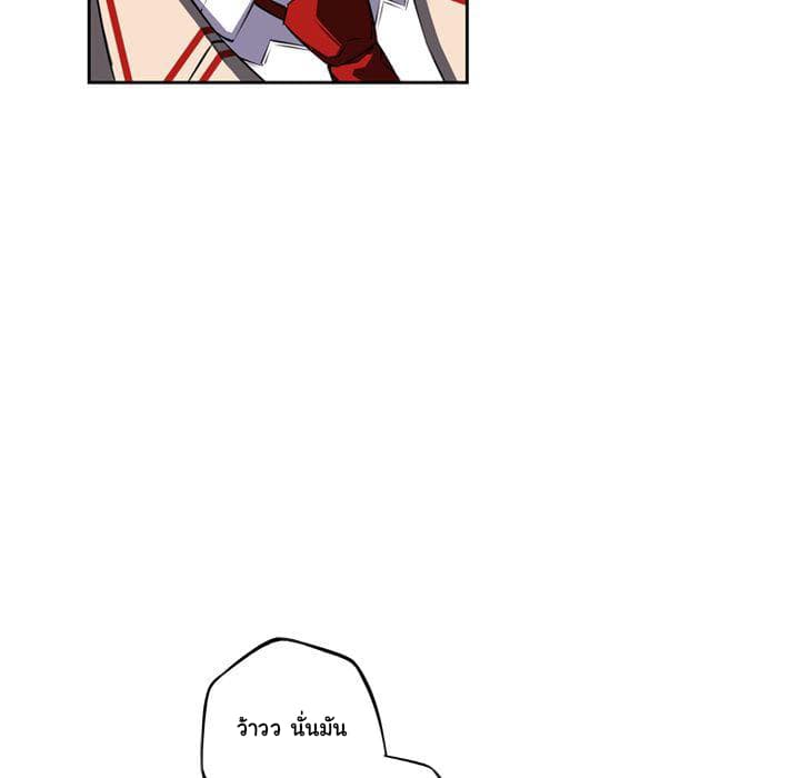SuperNova 73-73
