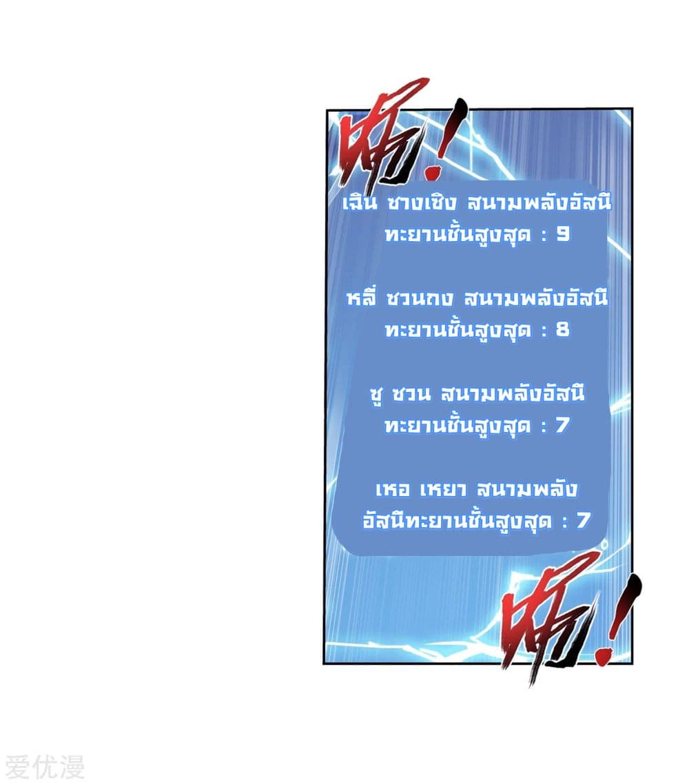 Da Zhu Zai 128-128