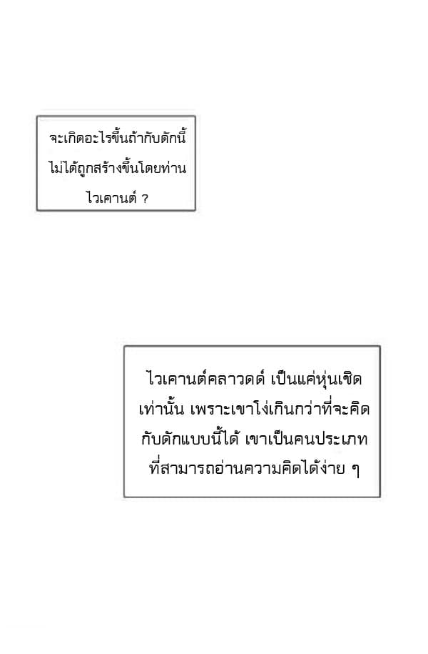 Shadow Queen 0-Oneshot