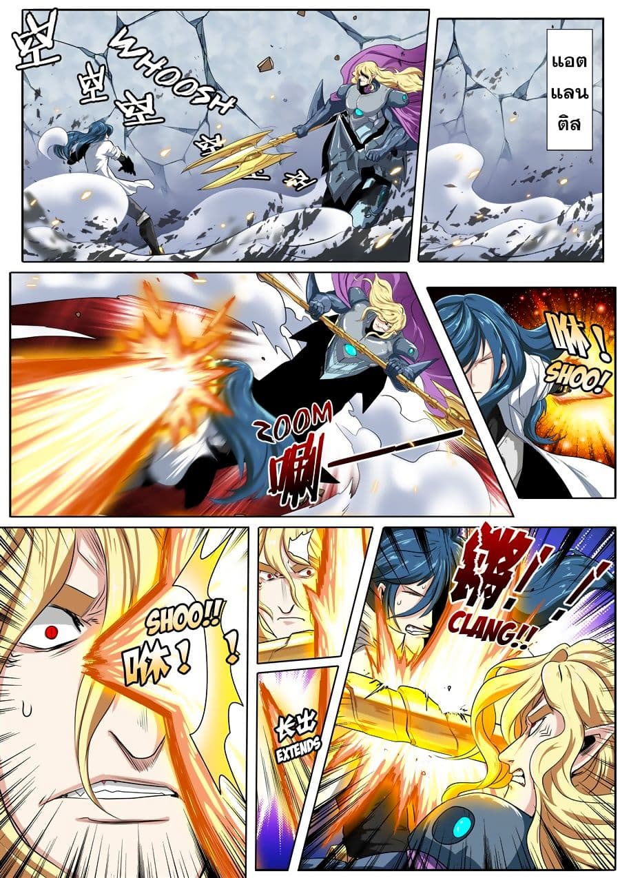Hero? I Quit A Long Time Ago ฮีโร่น่ะหรอ? ฉันเลิกเป็นมานานแล้ว 74-74