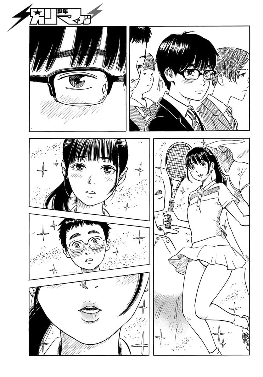 Okaeri Alice 2-2