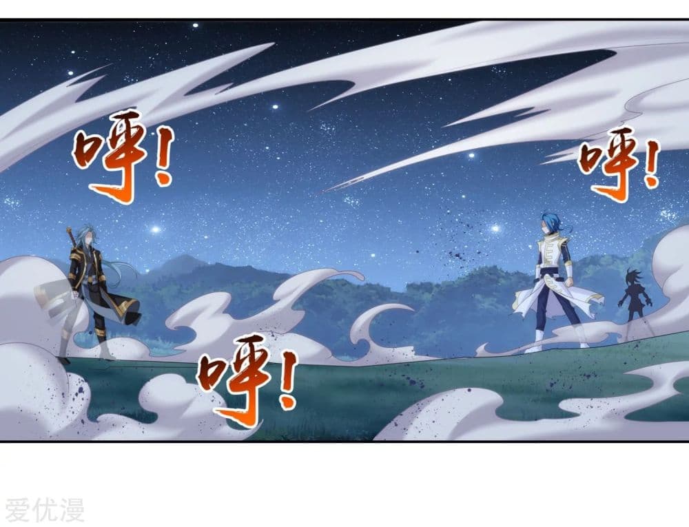 Da Zhu Zai 119-119