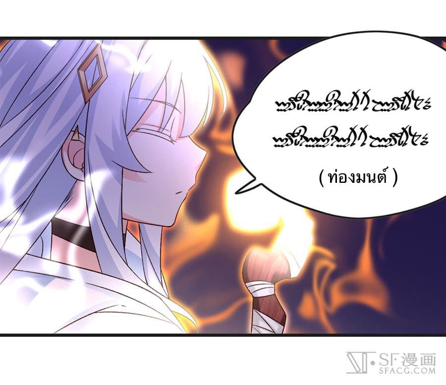 Nobleman and so what? ขุนนางแล้วไงไม่สำคัญหรอก 6-6