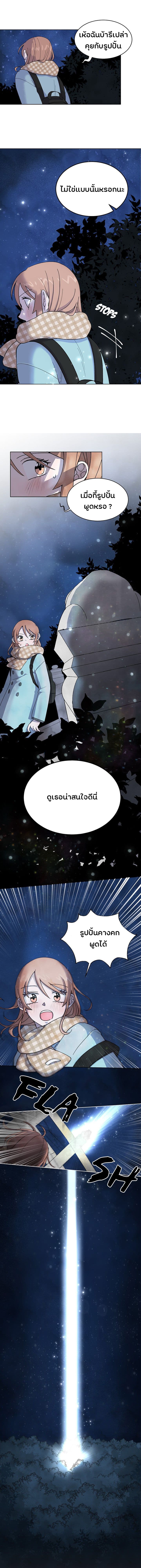 Dragon of The Lake 1-1