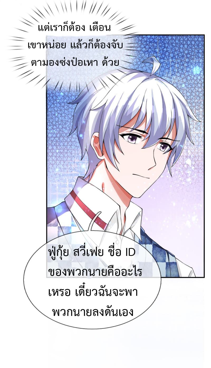 Emperor Ye 14-14