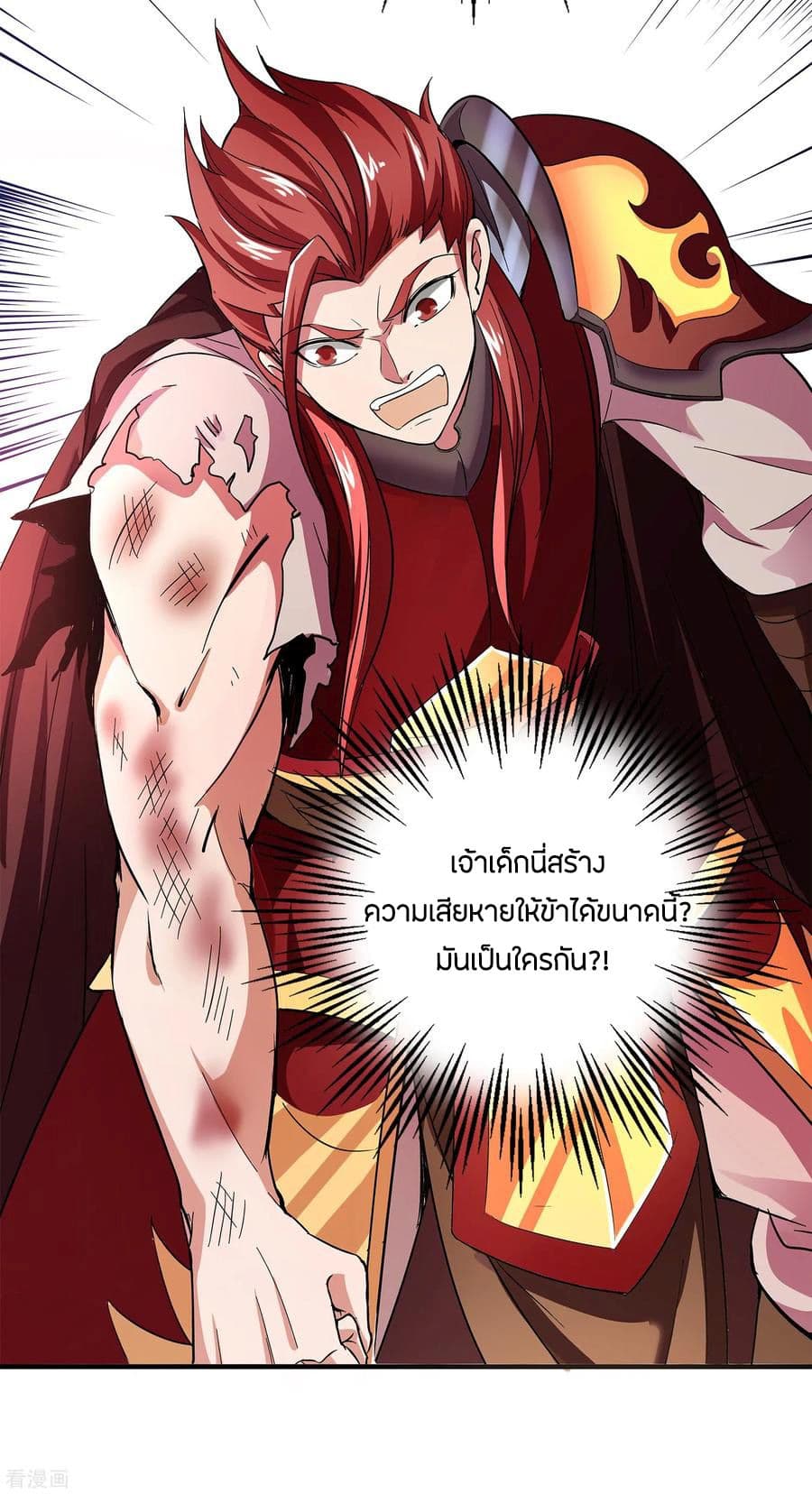 The Sacred Lord Of Scorching Summer 6-6
