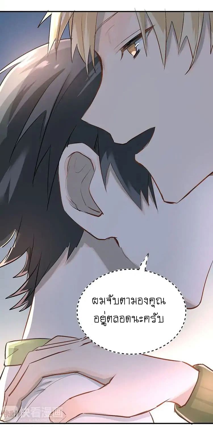 The Tyrant Falls in Love ลูกพี่ขาใหญ่อยากมีรักใสใสกับหนุ่มเด็กเรียน 12-ชั้นผิดอะไร จงบอกมา!!