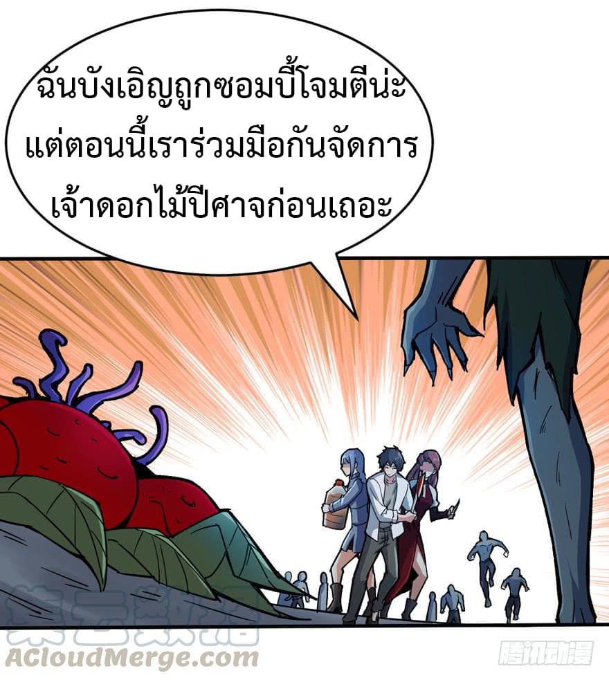 Back to Rule Again 6-6