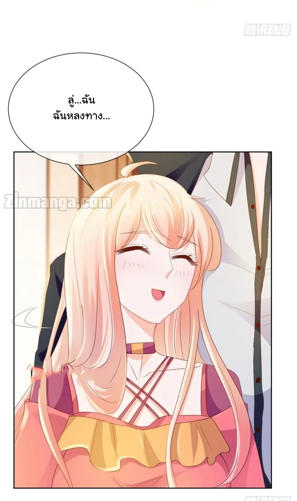 The Lovely Wife And Strange Marriage แผนรักลวงใจ 78-78