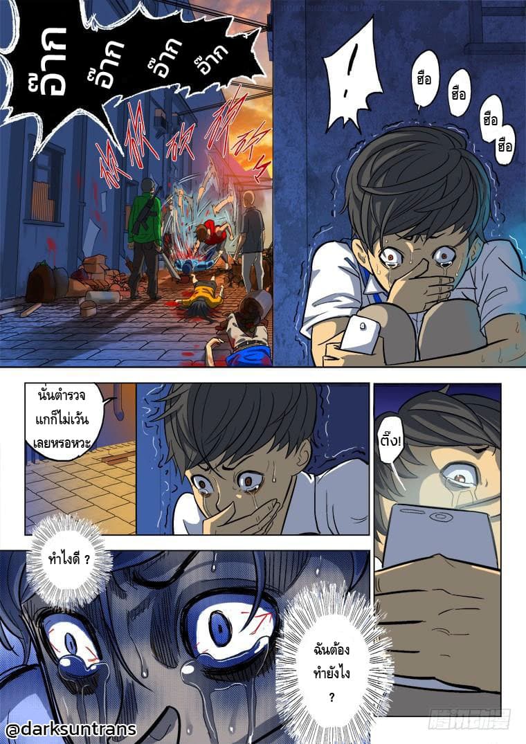 Private Hero 1-1