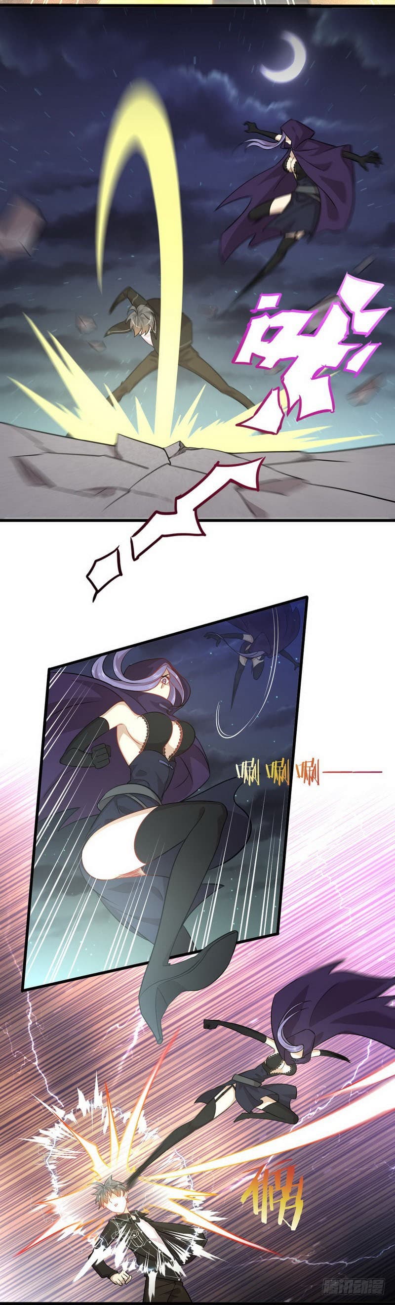 Immortal Swordsman in The Reverse World ราชันนักดาบอมตะ 48-48