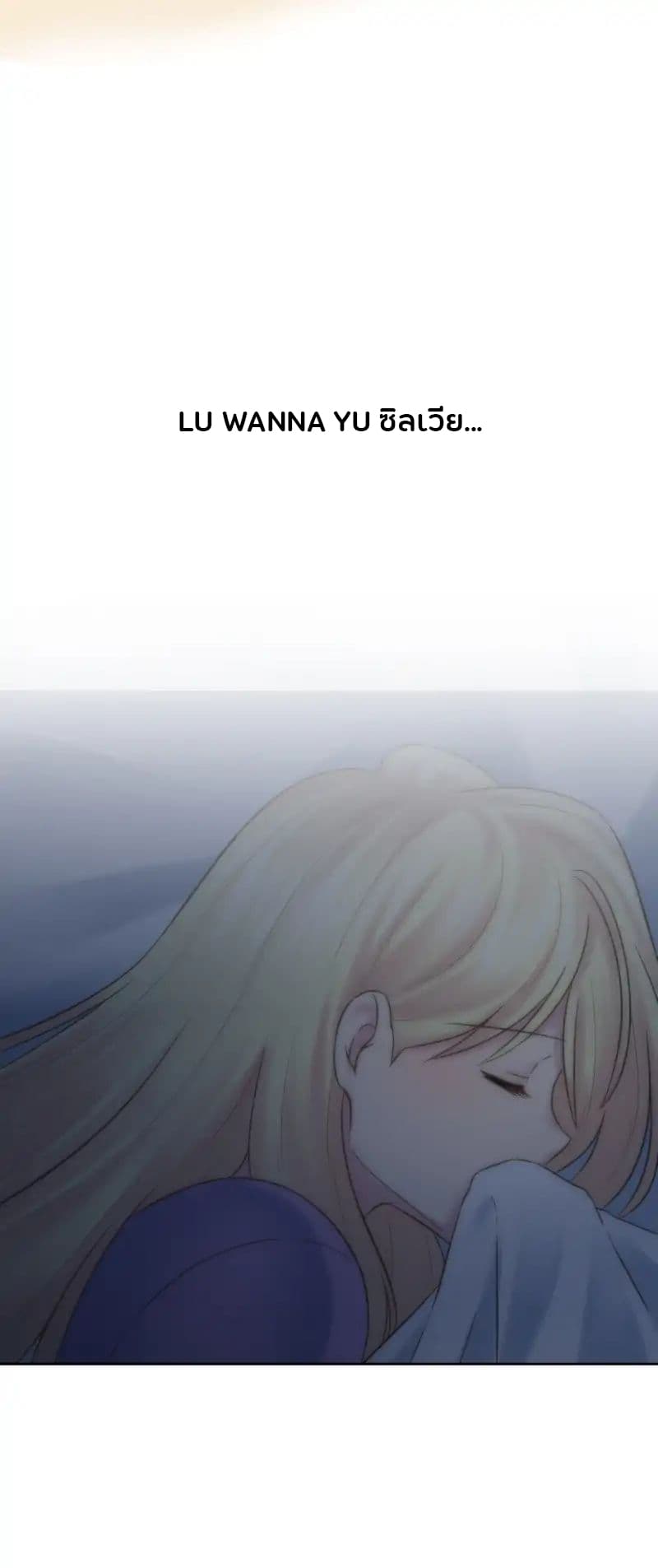 The Dragon Prince's Bride 5-5