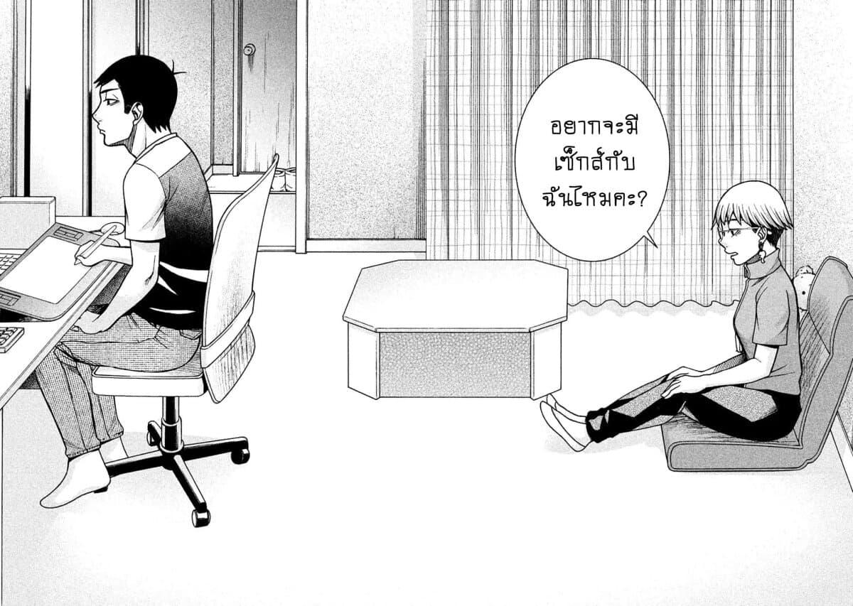 Asper Kanojo 14-14