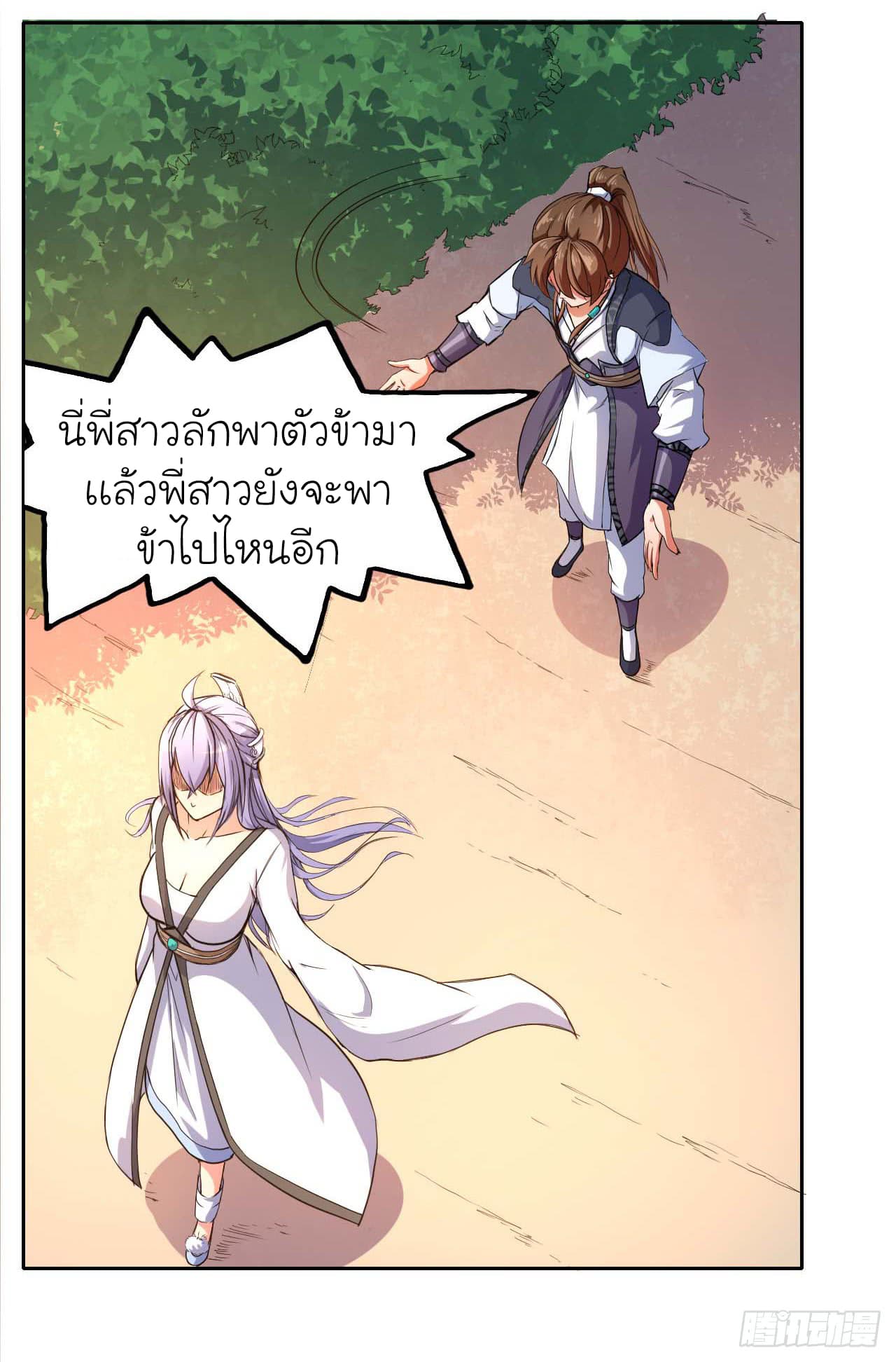 The Cultivators Immortal Is My Sister อยู่ดีๆผมก็มีพี่สาวสุดเทพ 6-6