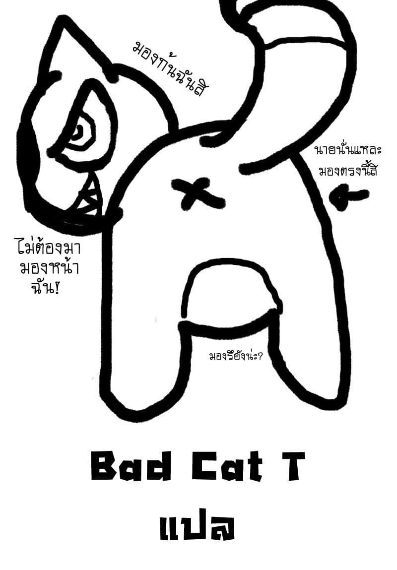Kaiju No.8 ไคจูหมายเลข 8 7-การทดสอบรอบสุดท้ายจบลงแล้ว ...แต่