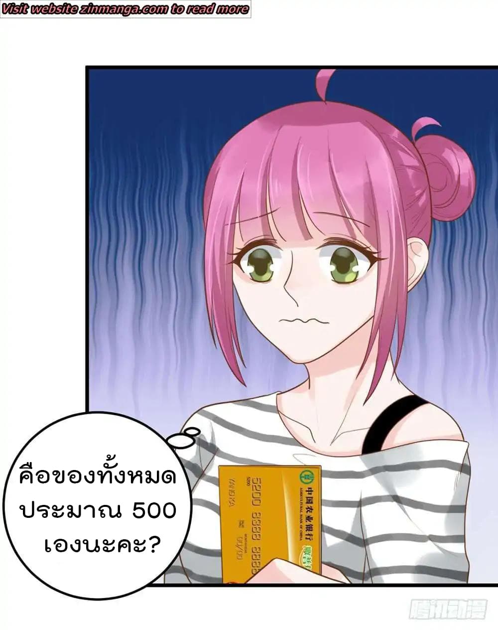Hui Xi Yi's Love Contract 48-48