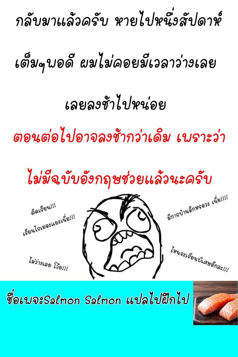 Devilchi 45-เธอต้องปลอดภัย