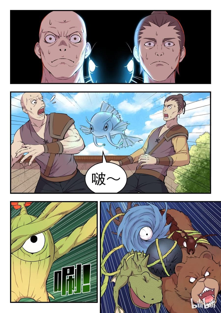 King of Spirit Beast 7-7