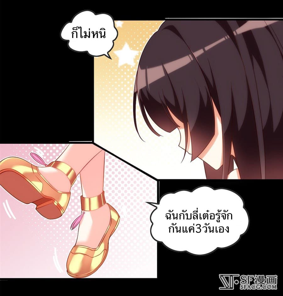 Nobleman and so what? ขุนนางแล้วไงไม่สำคัญหรอก 12-12