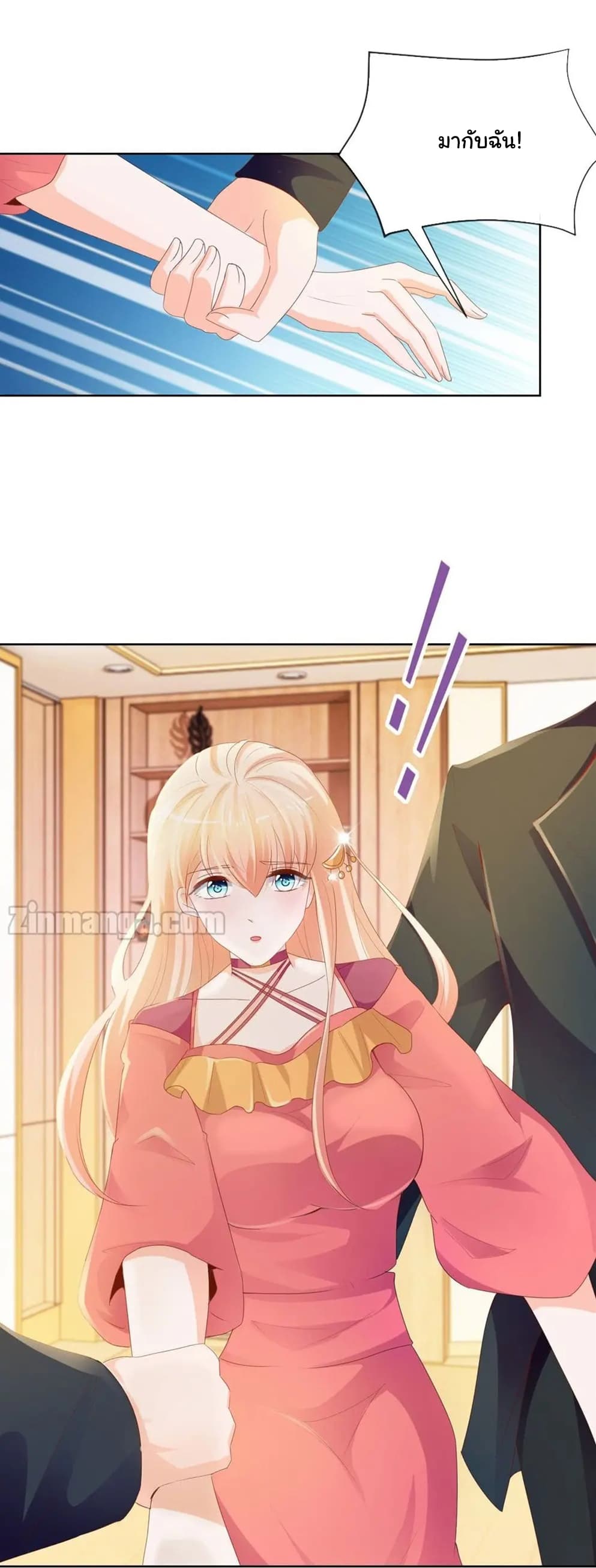 The Lovely Wife And Strange Marriage แผนรักลวงใจ 77-77
