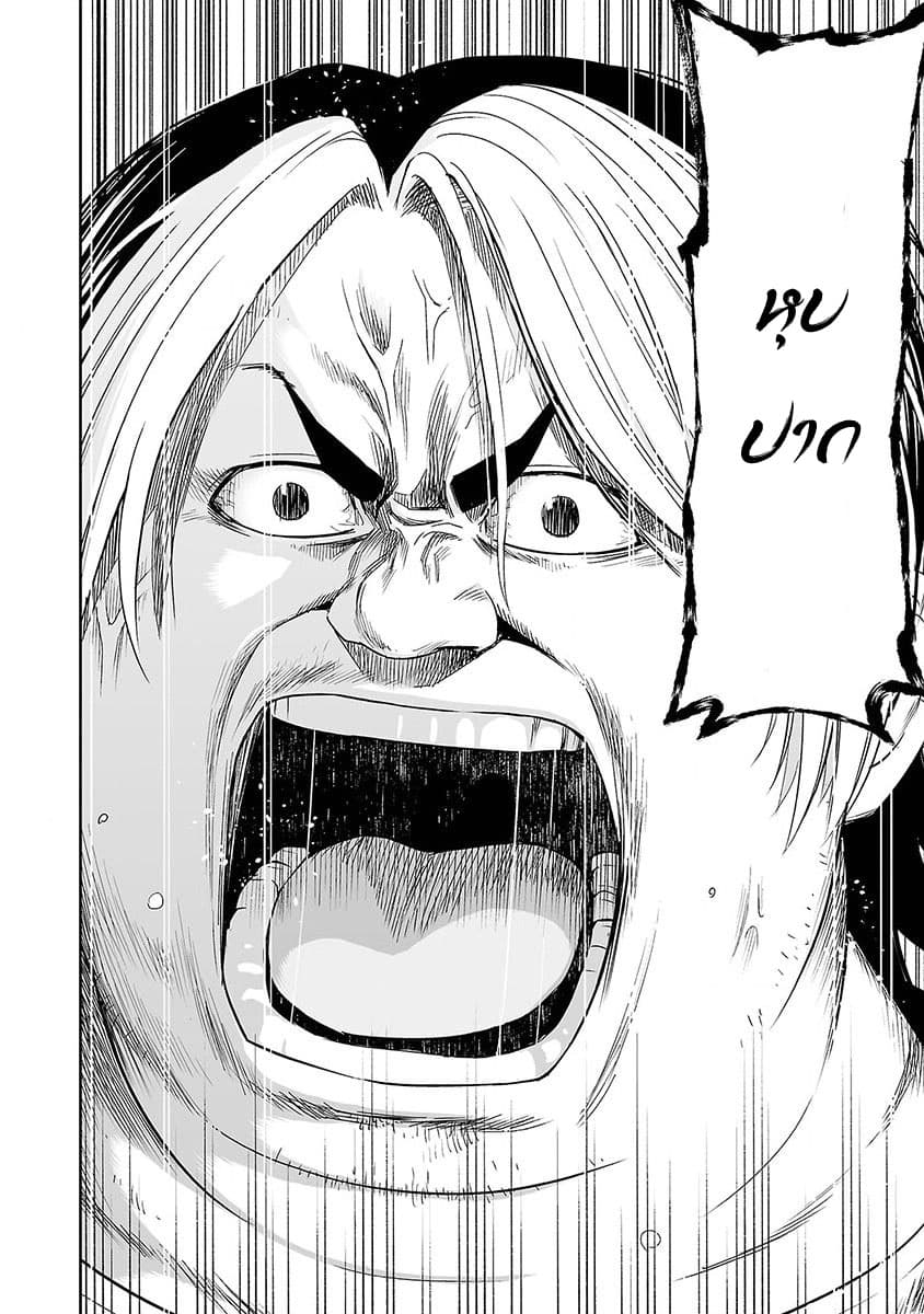 Tsuyoshi 4-4