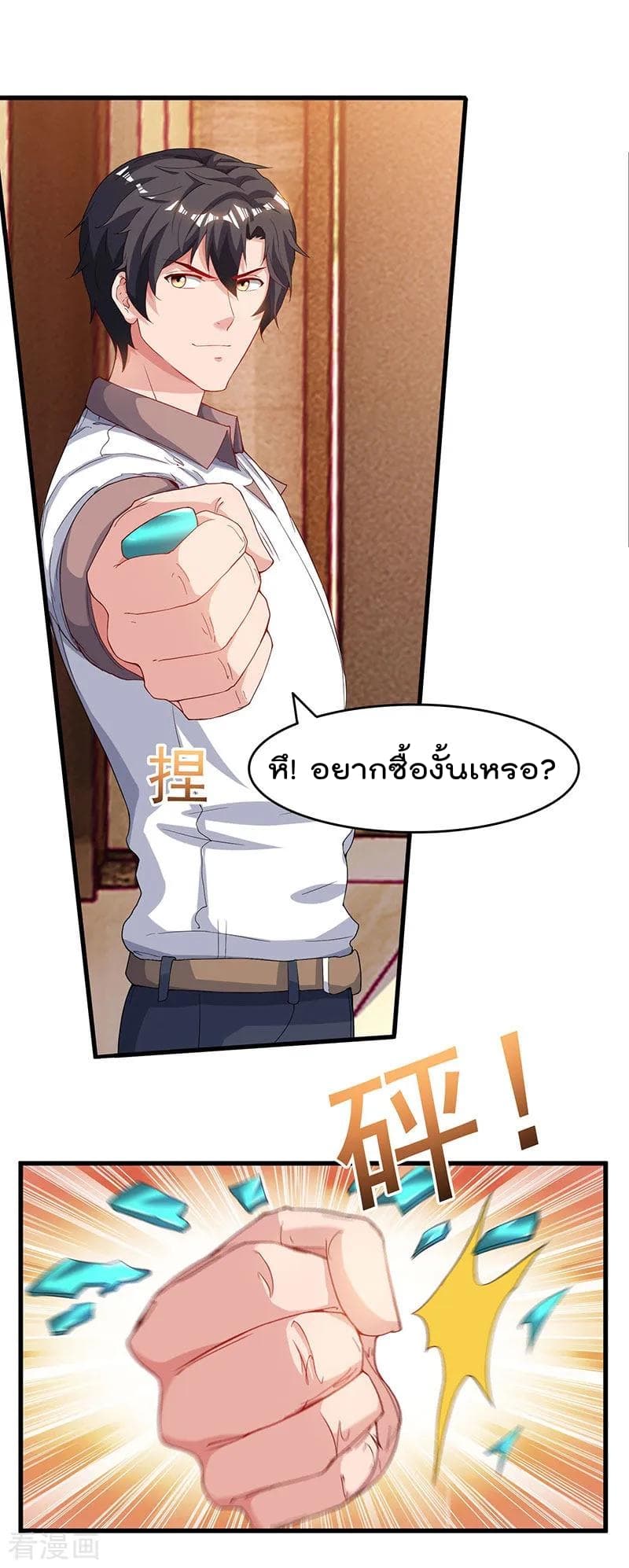 Rebirth Abandoned Less Return การเกิดใหม่ของจักรพรรดิเซียน 68-68