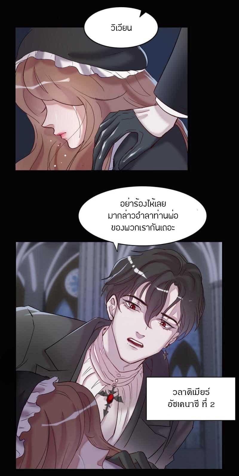 My Vampire Brother And Werewolf Boyfriend! 1-1