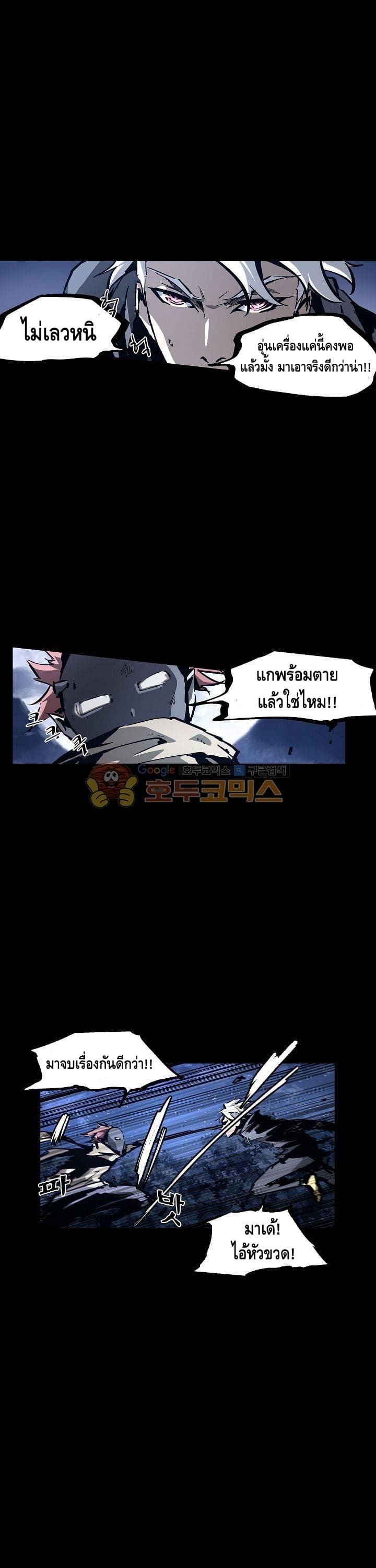 Lawless Zone 26-26