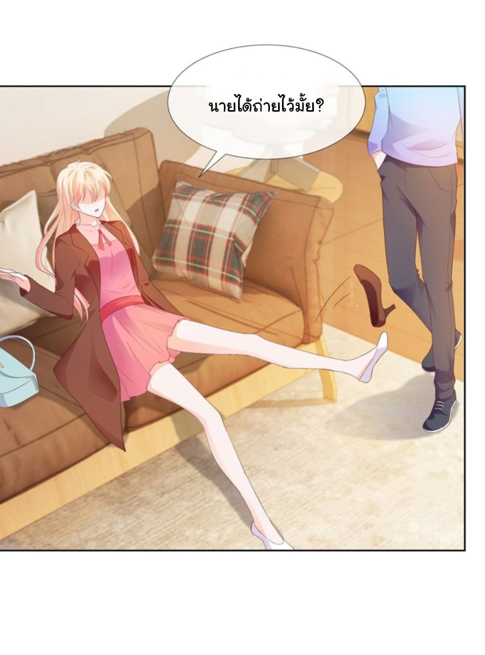 The Lovely Wife And Strange Marriage แผนรักลวงใจ 61-61