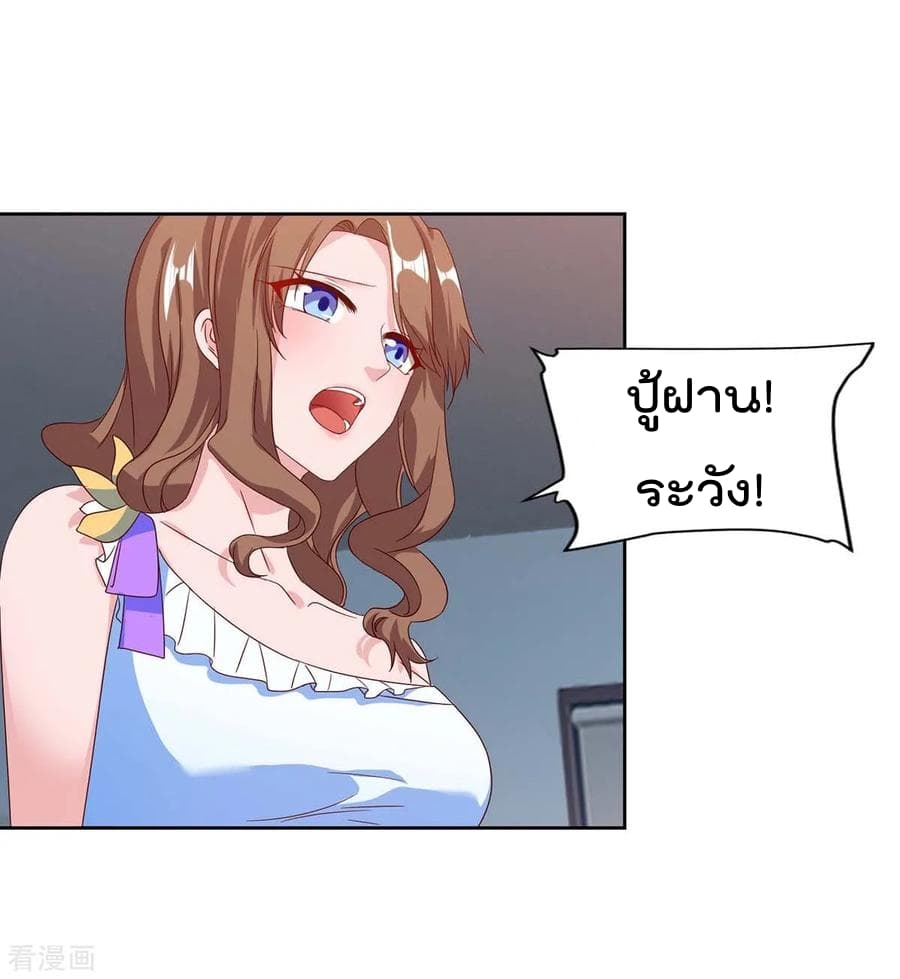 Rebirth Abandoned Less Return การเกิดใหม่ของจักรพรรดิเซียน 76-76