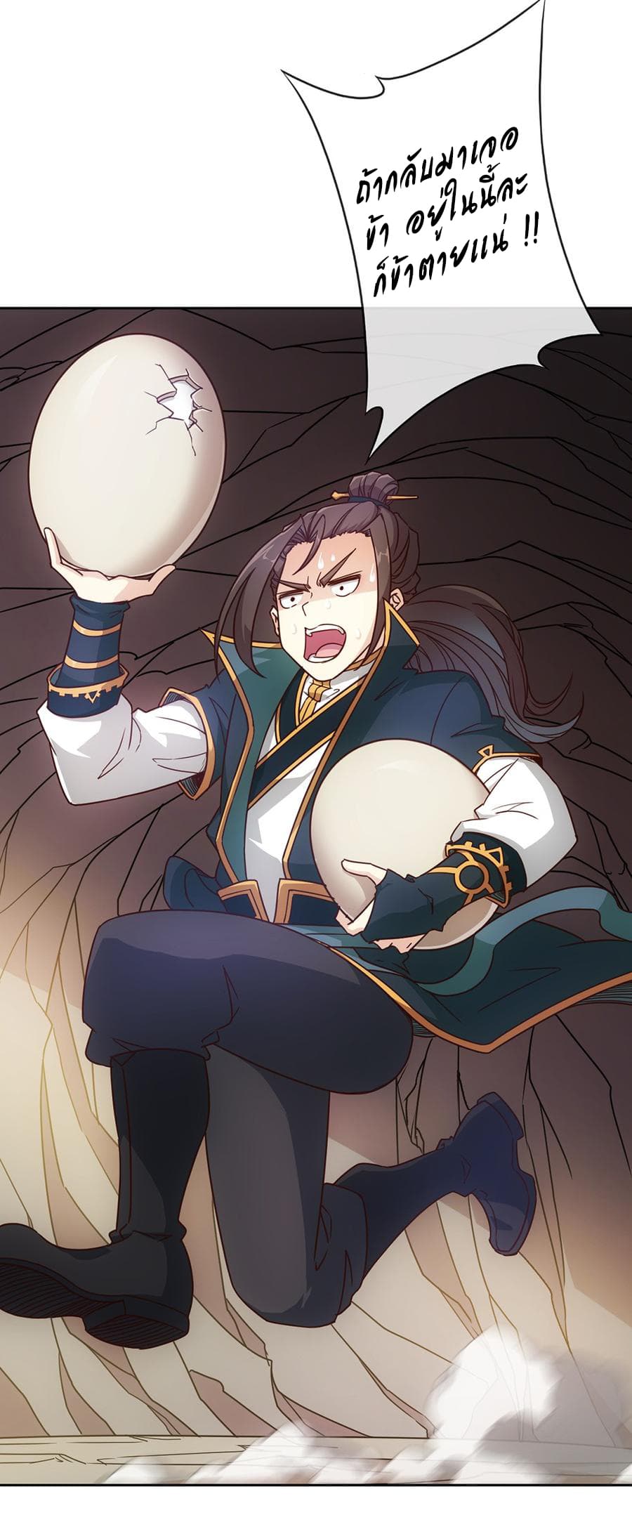 Hong Tianshen Zun 15-15