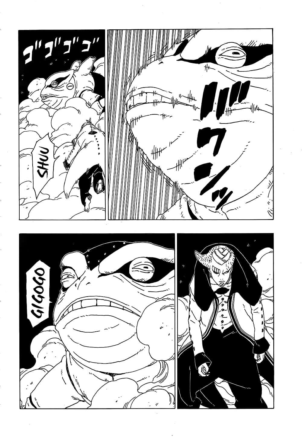 Boruto 48-เวลาอันจำกัด
