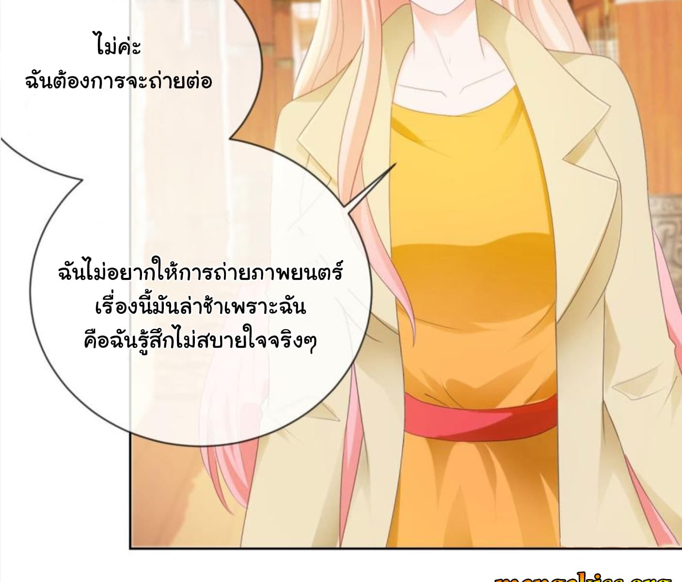 The Lovely Wife And Strange Marriage แผนรักลวงใจ 59-59